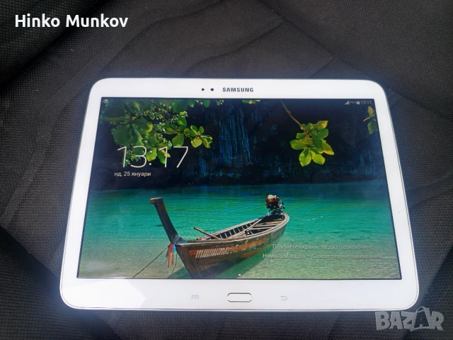 Продава се таблет Самсунг перфектен само за 50 евро