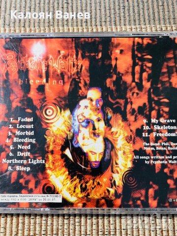 Savatage,Audioslave,Dream Theater , снимка 4 - CD дискове - 37410624