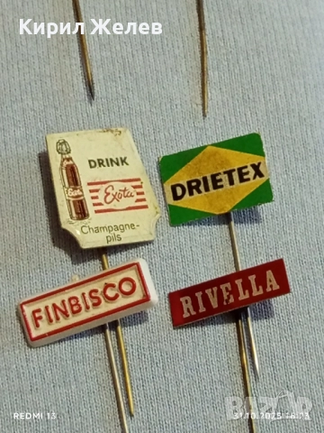 Лот рекламни значки 20 броя стари редки за КОЛЕКЦИЯ ДЕКОРАЦИЯ 50441, снимка 10 - Колекции - 52247947