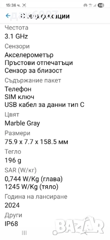 Смартфон Samsung Galaxy S24+ 12GB RAM, 256GB, 5G, снимка 9 - Samsung - 52363512