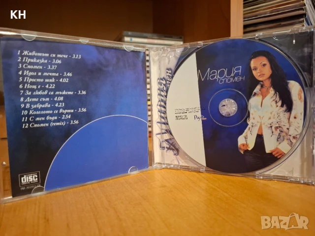МАРИЯ-СПОМЕН, снимка 2 - CD дискове - 50889942