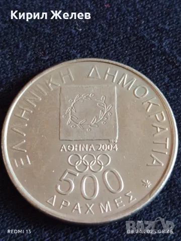 Монета 500 драхми 2000г. Гърция Олимпийски игри Атина за КОЛЕКЦИОНЕРИ 21229, снимка 3 - Нумизматика и бонистика - 49805264