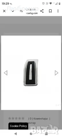 Спортни педали за Audi A4 B8, A5 8T, Q5 8R, A6 4G, A7, Porsche Macan - автоматик, снимка 8 - Аксесоари и консумативи - 48003629