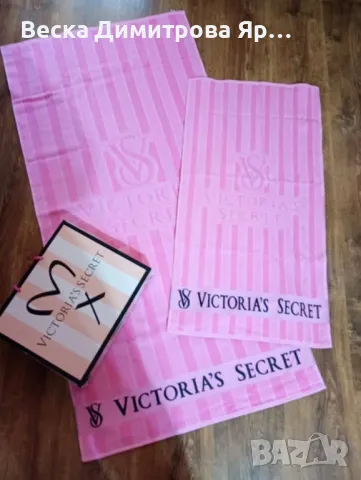 Комплект хавлиени кърпи в кутия , снимка 8 - Други - 50038436