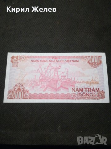 Банкнота Виетнам - 10627, снимка 3 - Нумизматика и бонистика - 27588058