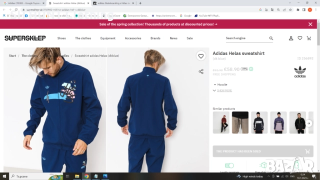 ADIDAS HELAS Jacket Размер M мъжка горница 3-54, снимка 2 - Спортни дрехи, екипи - 52794831