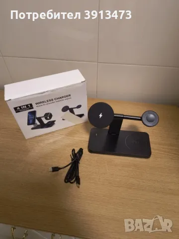 Безжично зарядно за IPHONE SAMSUNG, снимка 2 - Безжични зарядни - 47896950
