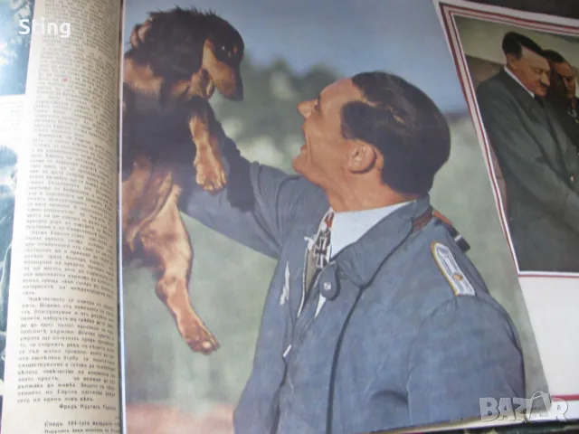 Сигналъ  , Списание  от  1941 / 1944 ,  напечатано от  Wehrmacht - Deutscher Verlag Berlin SW68 , Ko, снимка 5 - Колекции - 50236233