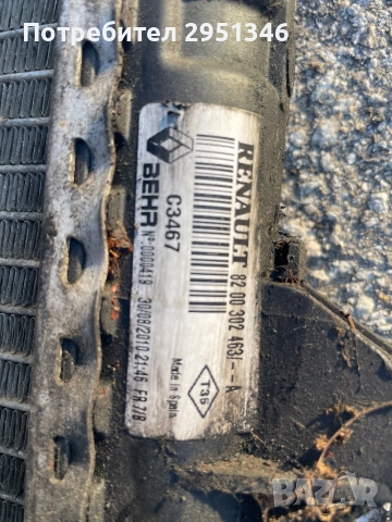 интеркулер рено еспейс 4 Renault Espace IV , снимка 2 - Части - 52825179