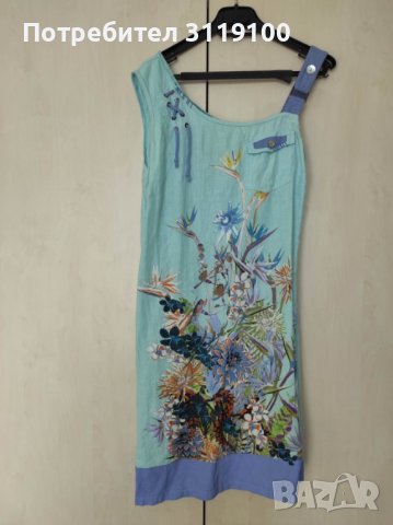 Лот летни рокли 