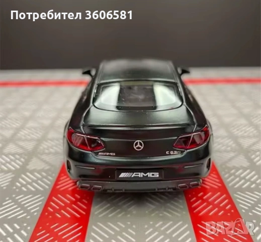 Метални реалистични и лицензирани модели на BMW M4 CSL и Mercedes C63 AMG, снимка 18 - Коли, камиони, мотори, писти - 52699163