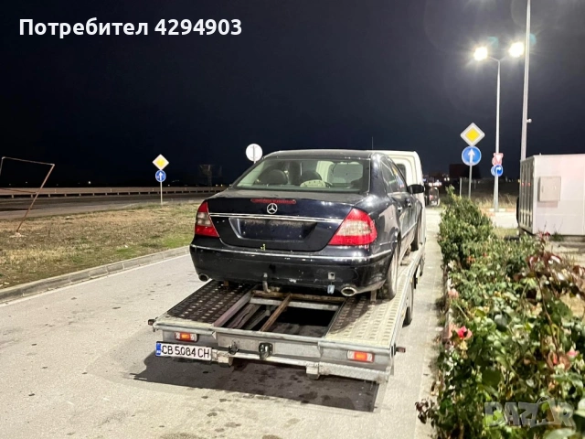 Изкупувам коли за части