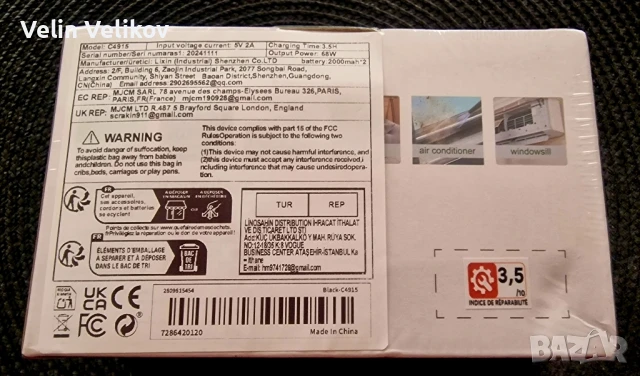 Преносим тристепенен мини компресор духалка за PC с акумулаторна батерия с 3 степени, снимка 2 - Компресори - 50451397