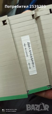 Moeller zsb 1.5, снимка 4 - Друга електроника - 33028935