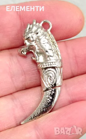 Метален Елемент / Медальон - ЗЪБ