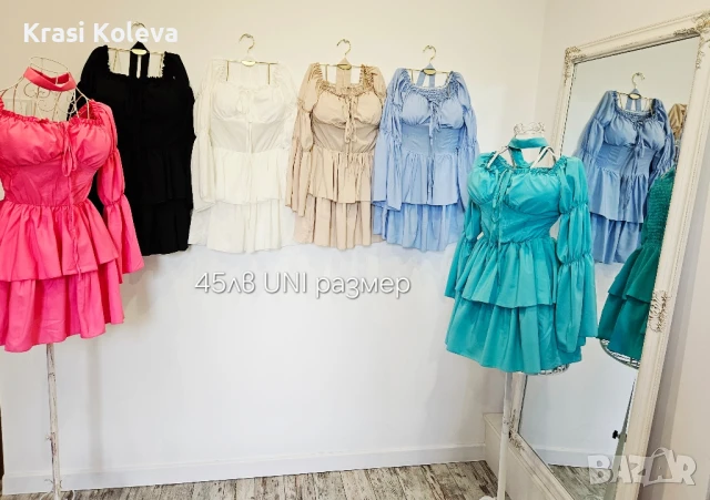 много модели Рокли поли панталони сака гащеризони и др 