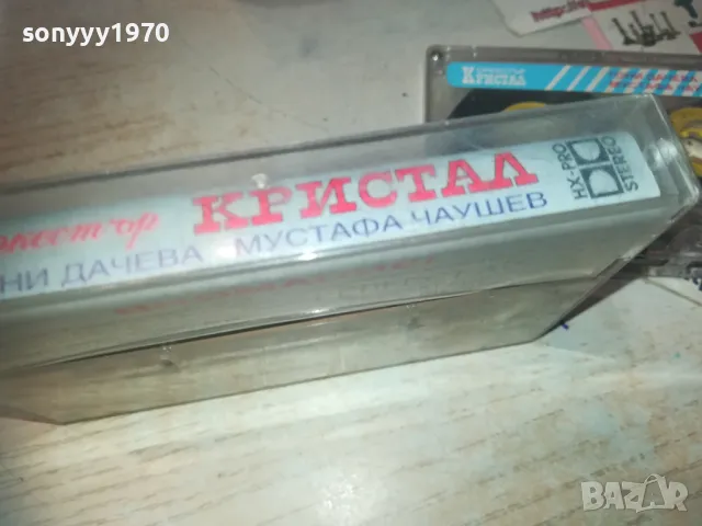 ОРКЕСТЪР КРИСТАЛ-ОРИГИНАЛНА КАСЕТА 0811241751, снимка 10 - Аудио касети - 47895094