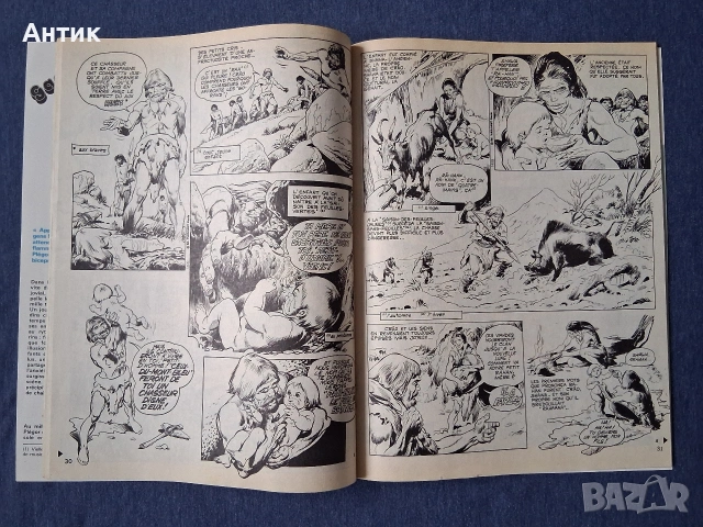 ЛОТ Стари Френски Списания PIF Gadjet / 1974 год., снимка 15 - Колекции - 53571420