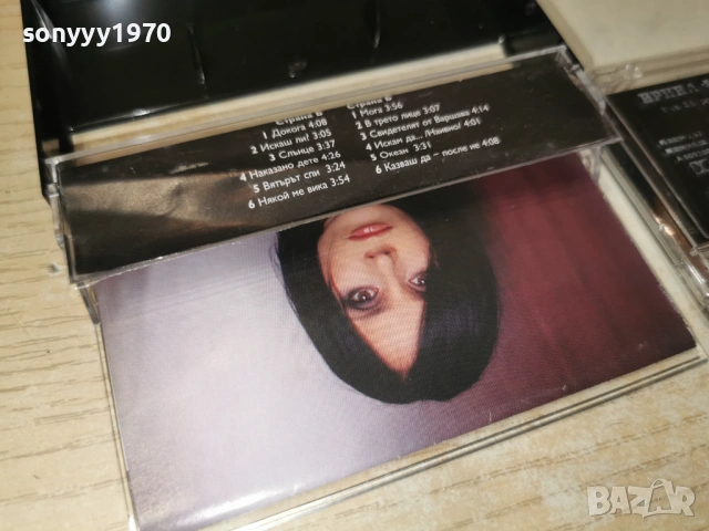 ИРИНА ФЛОРИН 2601261750, снимка 10 - Аудио касети - 53234628