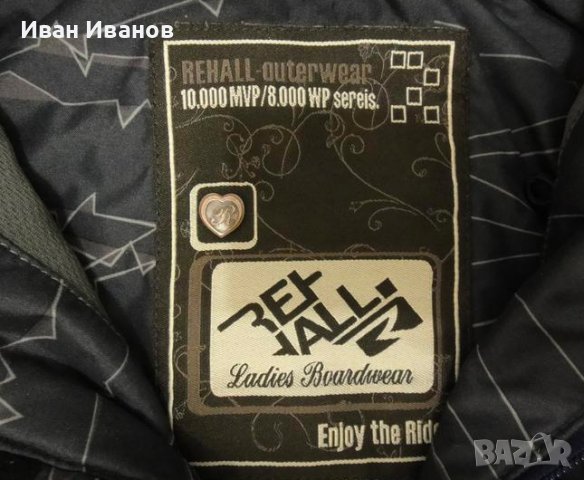 сноуборд /ски  яке rehall outerwear 10.000mvp/ 8.000 wp series  размер М , снимка 2 - Якета - 39081679
