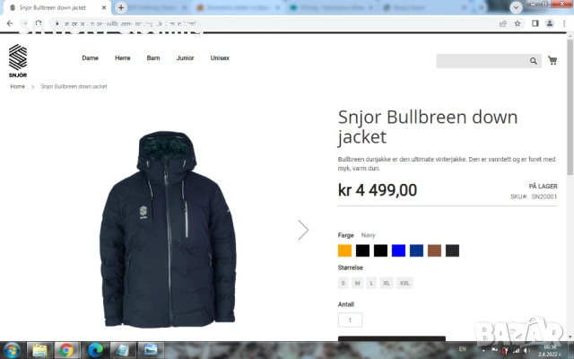 SNJOR Bullbreeen DOWN Jacket размер XXL мъжко яке с гъши пух ски сноуборд 23-44, снимка 2 - Зимни спортове - 52160612
