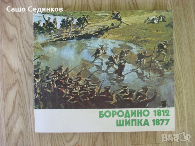 Богата колекция от техническа и научна литература - част 3, снимка 15 - Учебници, учебни тетрадки - 27895562