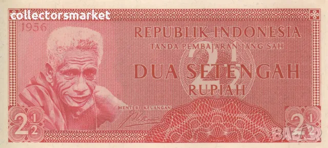 2 1/2 рупии 1956, Индонезия