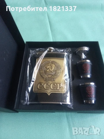 Манерка с две чаши , снимка 12 - Екипировка - 51387335