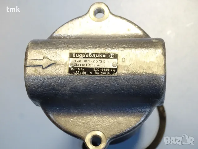 Хидравличен филтър "Хидравлика" Ф1-25/25 Pn-1Mpa, снимка 6 - Резервни части за машини - 49771701