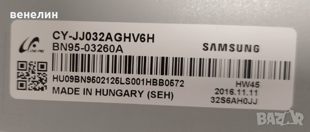 Маинборд BN41-02360 от телевизор Samsung UE32J4510AW, снимка 4 - Части и Платки - 43139499