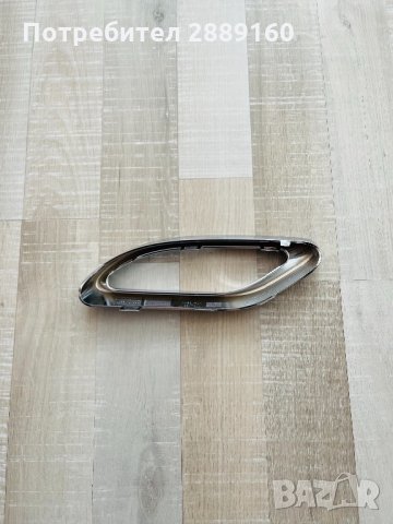 Mercedes A 205 885 2321 R хром лайсна за Mercedes E class, снимка 2 - Части - 33534610