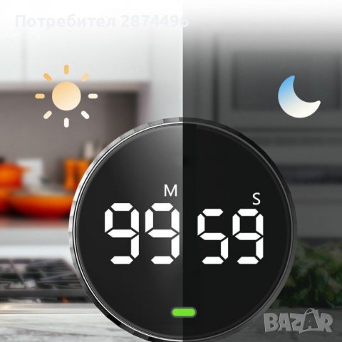 3727 Кухненски таймер с магнит-електронен , снимка 6 - Други стоки за дома - 37592678