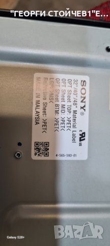 KDL-48R550C 1-894-095-21  4-565-593-01, снимка 7 - Части и Платки - 43118937