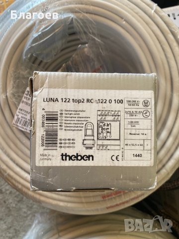 Устройство за контрол на енргия!!!, снимка 8 - Други - 33119867