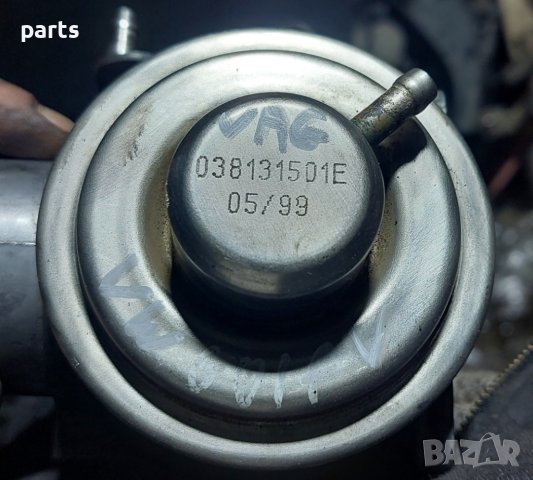 ЕГР Клапан 1.9TDI VW - Сеат - Шкода - Сеат - 038131501E - 038129637 N, снимка 7 - Части - 43587414