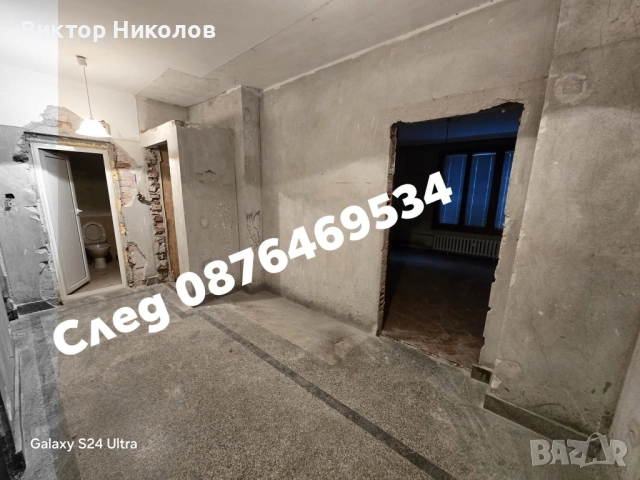 Хамалски услуги Почистване на мазета, тавани, дворове и други , снимка 15 - Хамалски услуги - 52261316