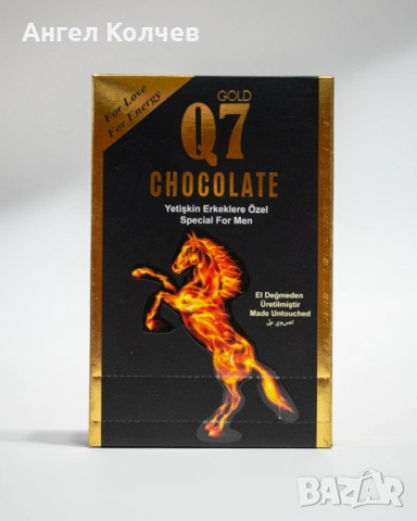 Q7 chocolate men epimedium / шоколад за мъже с епимедиум 12бр