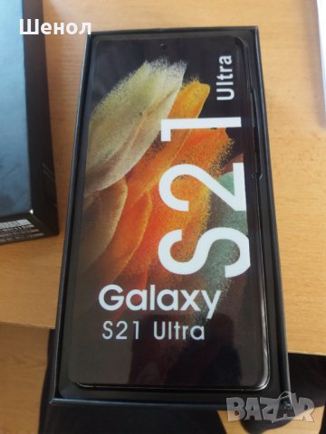 Samsung galaxy S21 Ultra, снимка 4 - Samsung - 38557878