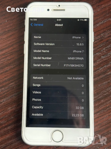 iPhone 7 100% батерия, снимка 5 - Apple iPhone - 53522460