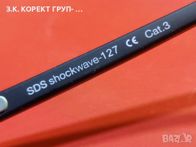 Мъжки слънчеви очила Superdry SDS Shockwave, снимка 3 - Слънчеви и диоптрични очила - 40825653