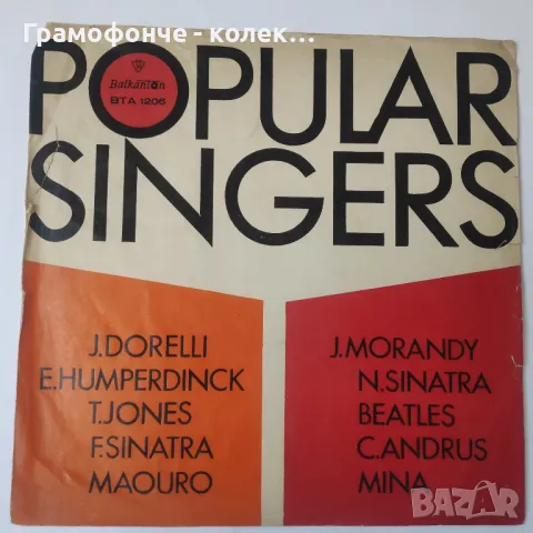The Beatles, Frank Sinatra, Tom Jones, Engelbert Humperdinck, Johnny Dorelli Известни изпълнители , снимка 1