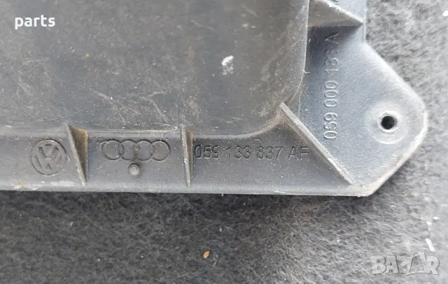 Горна Част Филтърна Кутия 3.0TDI Ауди A4 Б7
- 059133837AF - 059000183A, снимка 4 - Части - 50116562