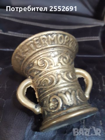 Хаванче , снимка 2 - Декорация за дома - 36672194