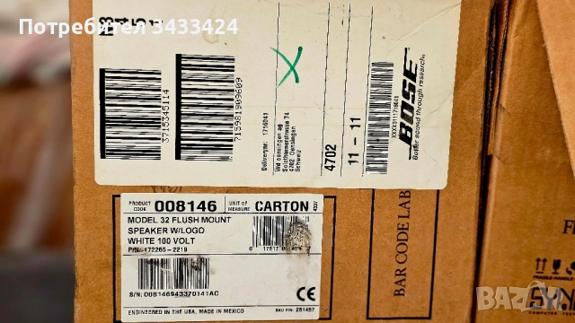 Тонколони за вграждане Bose, снимка 2 - Тонколони - 52396951