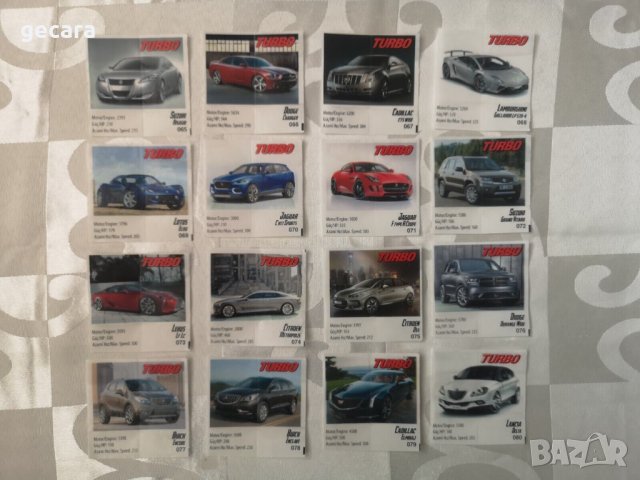 Пълна серия New Turbo 2014 , снимка 7 - Колекции - 40374784