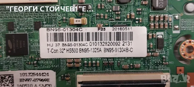 UE32J5000AW    BN41-02358   BN94-08230D  CY-JJ032BGLV4H   BN41-02111   BN95-01304C  V5DN-320SM1-R2 , снимка 10 - Части и Платки - 48167707
