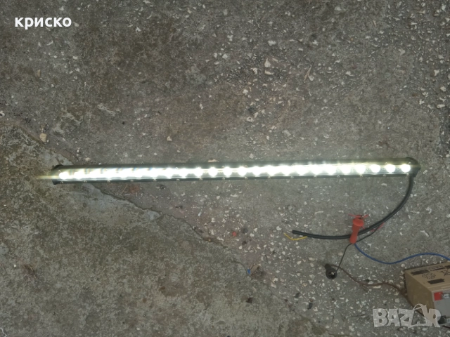 лед бар 65см, снимка 4 - Части - 50749954