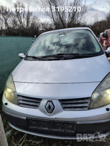 Рено Сценик 2.0i 16v на части, снимка 2 - Автомобили и джипове - 51595211