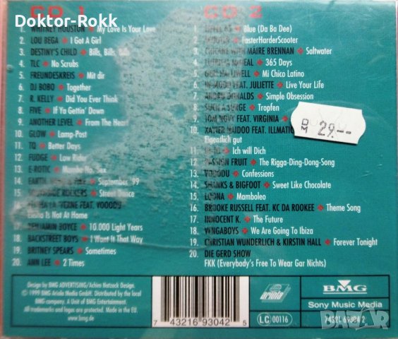 Various - Just The Best 3-99 (1999, 2 CD), снимка 5 - CD дискове - 43603441