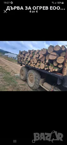 предлагам дърва за огрев метровки дъб 